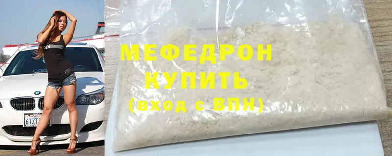 МЯУ-МЯУ мука  OMG маркетплейс  Кириши  продажа наркотиков 